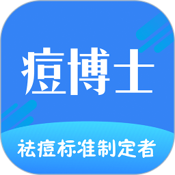 痘博士预约