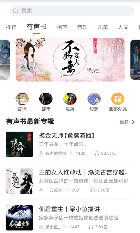 全本小说网无弹窗小说阅读网小说