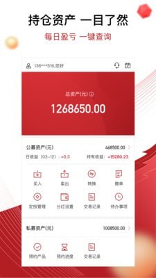 鼎信汇金免费版