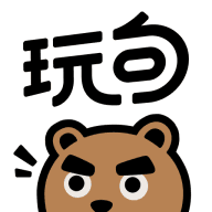 玩句最新版