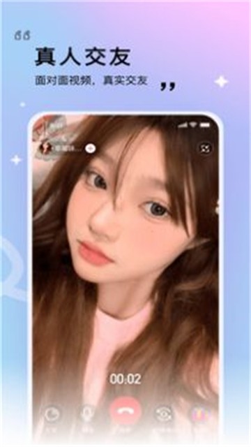 窈窕淑女app