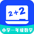 苏教版小学一年级数学下册电子课本
