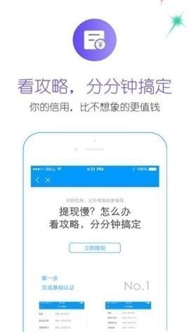 鑫时贷app