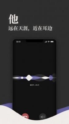 他远在天涯app