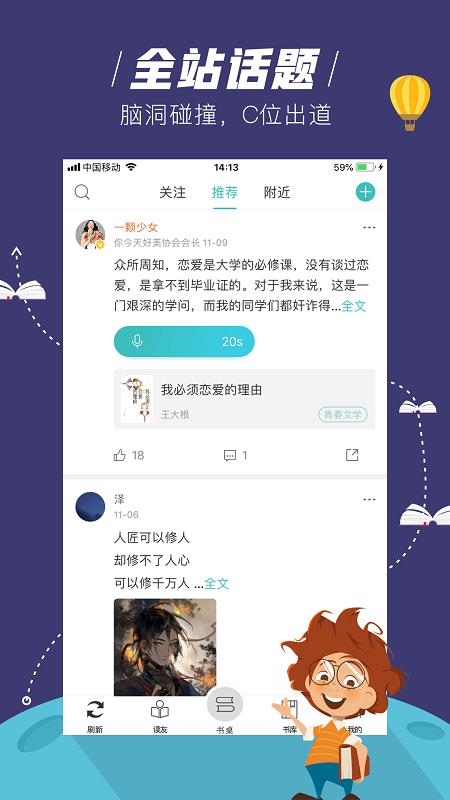 玄青小说app下载官方