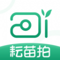 耘苗拍app