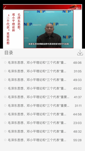 麦能网成教版