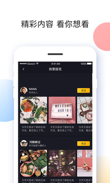 刷宝app下载app