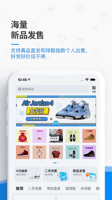 get闪电直发截图