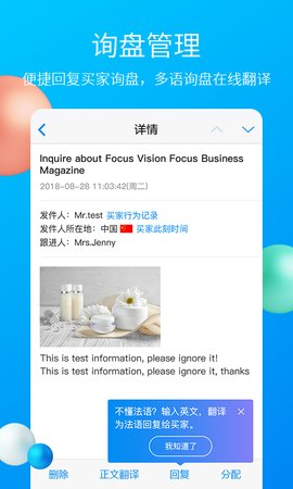 中国制造网截图
