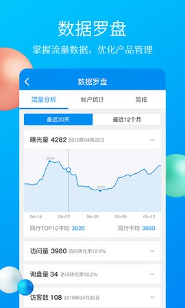 中国制造网截图
