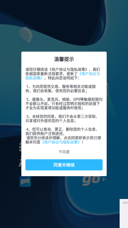 get闪电直发截图