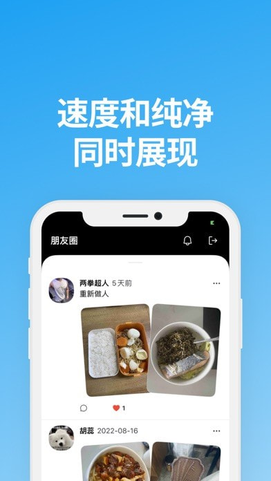 说盒app官方版下载