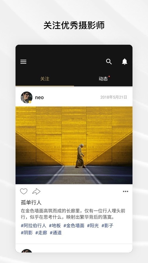 fotor手机版下载