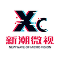 新潮微视安卓版