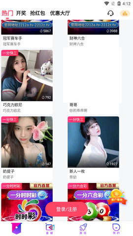 51p直播app