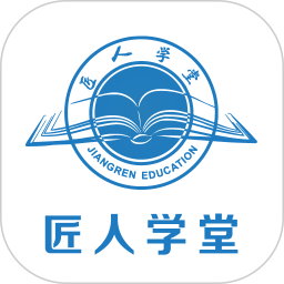 匠人学堂教育