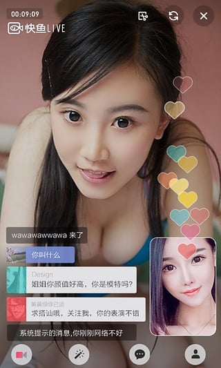 快鱼直播体育赛事截图