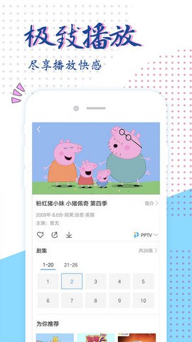 可米影视TV8.0会员解锁版APP下载