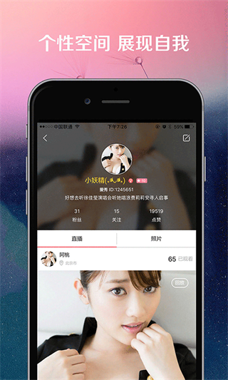 快鱼直播体育赛事截图