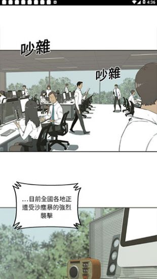 土豪漫画官方在线阅读页面免费漫画入口页面下拉