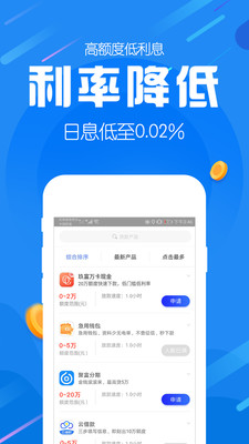 爱用商城app下载