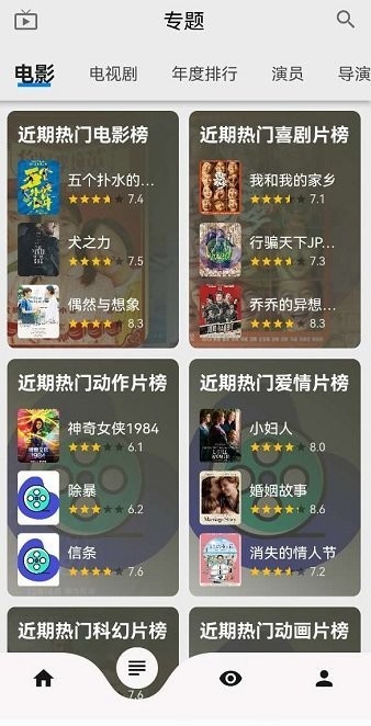 盘子影视下载最新版本官方
