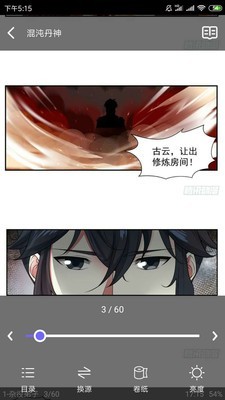 梭哈漫画官网在线观看