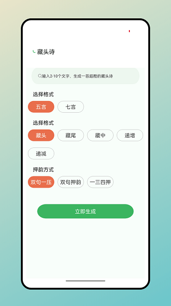 兔兔悦读2024