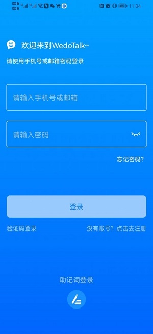 维度下载app并安装