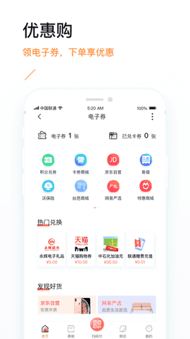 沃易贷app官网下载