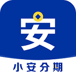 小安分期app