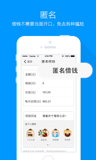 贷鱼侠app