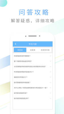 贷有钱app