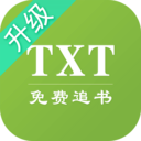 全本免费txt追书大全小说最新版