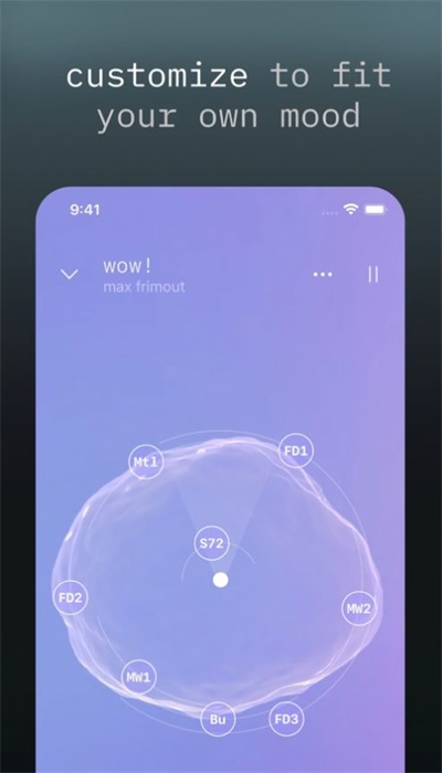 odio空间音频2024