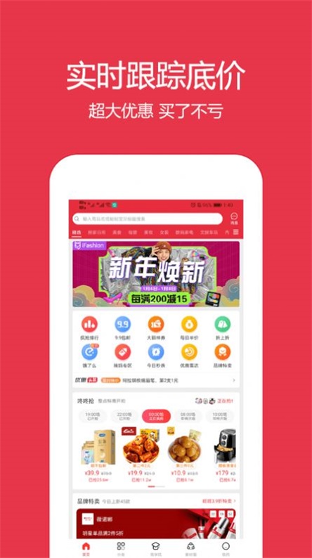 鹿鹿票券app