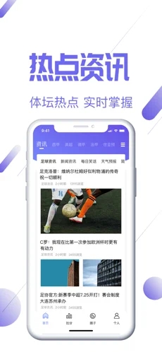 盈嘉体育下载app