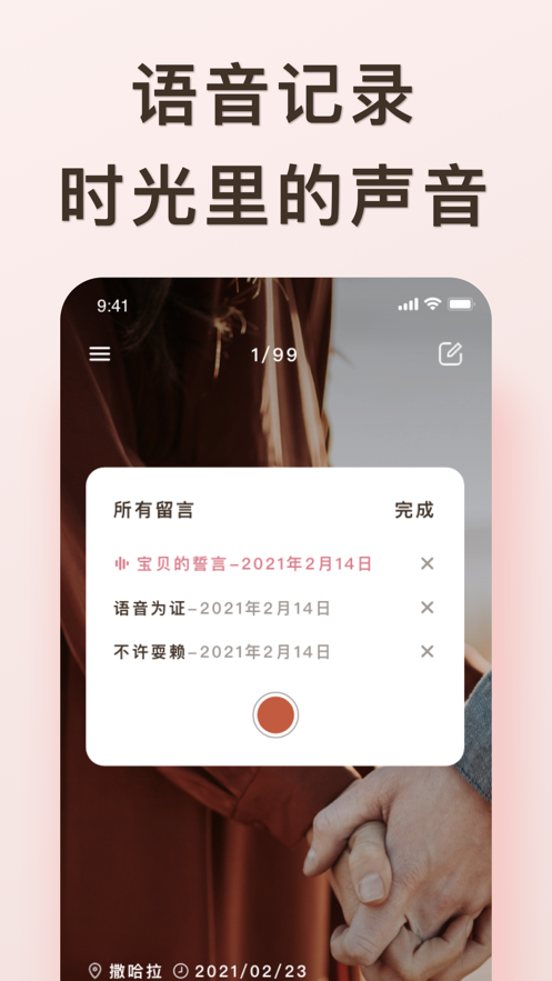 爱浪音响