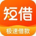 迅捷易借app