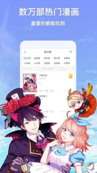 血缘纽带漫画app