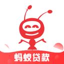 蚂蚁白卡贷款app