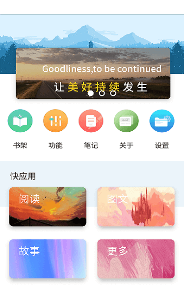 霹雳书坊版pilibook