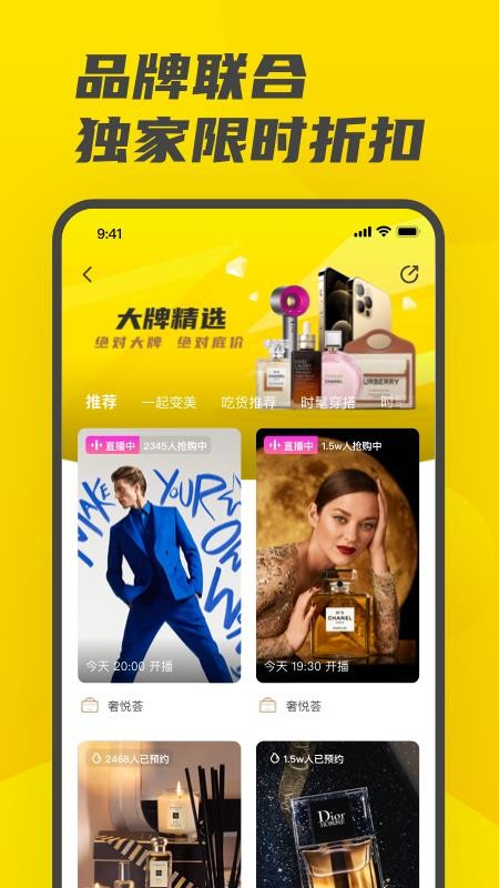 开菠萝截图