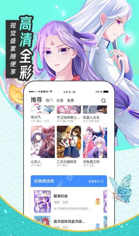 有氧看书app