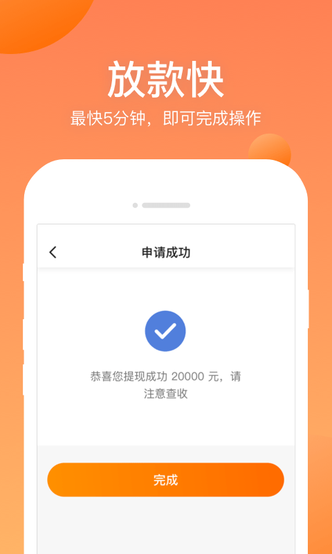 衣食贷app下载口子哥