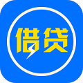 应急借贷app