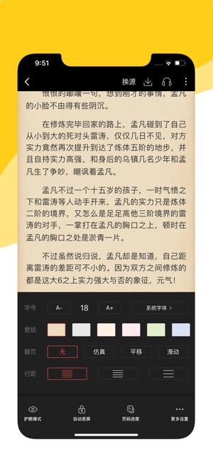 阅扑阅读官方下载最新版本