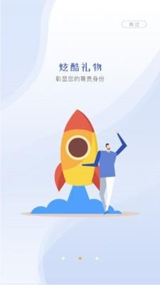 云视界手机端下载2.0.1