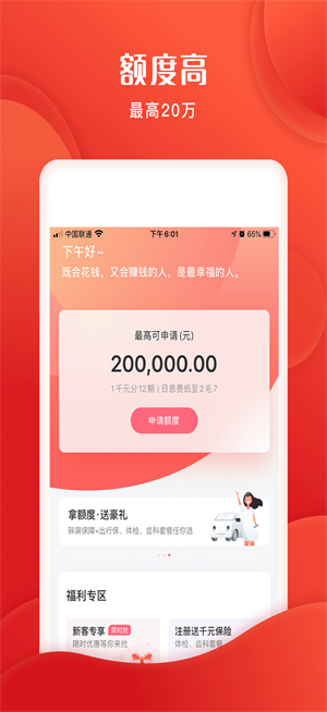 小鱼福卡app官网下载